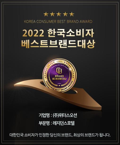 Busan Connect Ocean Hotel Luaran gambar