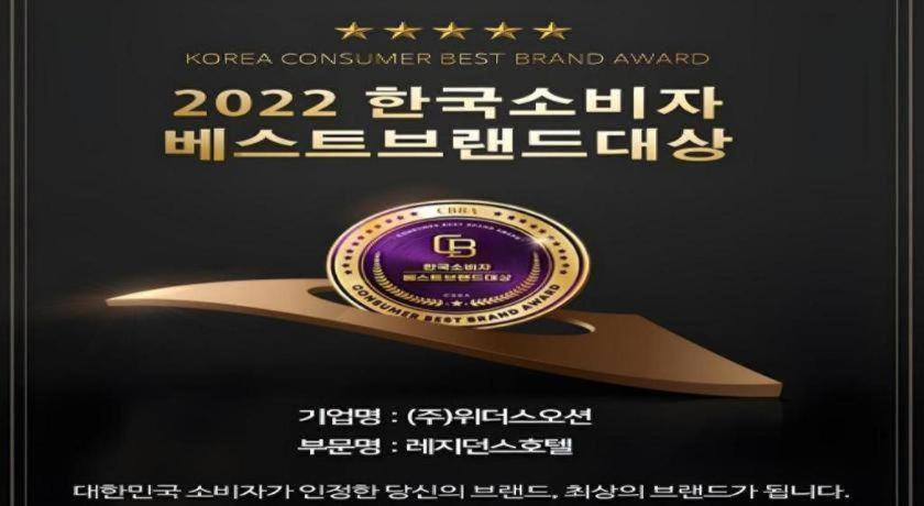 Busan Connect Ocean Hotel Luaran gambar